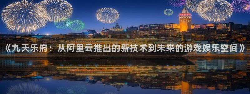 优游国际官网下载