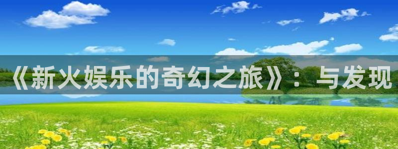 优游国际官网下载